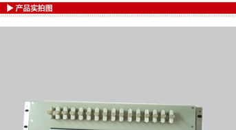 厂价直供DDF8系统数字配线架 通信机房的可靠选择